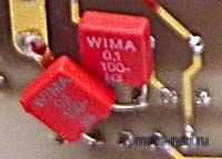 Разделительный конденсатор Wima