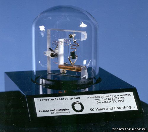 первый транзистор