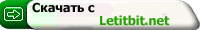 Скачать с Letitbit.net